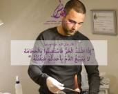 يافا: للراغبين بالحجامة "أبرز علاجات الطب البديل" - الاخصائي موسى أبو سريس